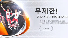 라이브 바카라 게임을 더욱 간편하게 즐길 수 있는 곳